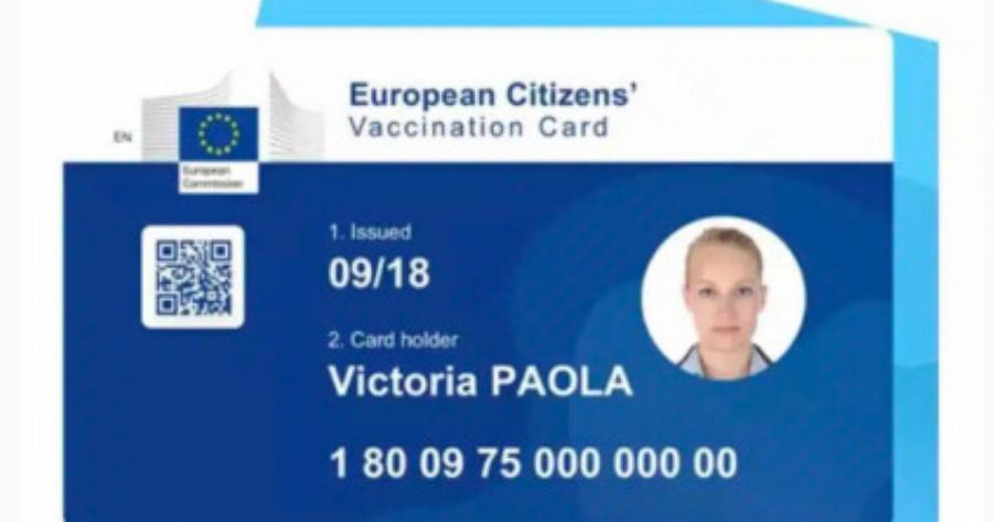 Έρχεται στην Ελλάδα τον Σεπτέμβριο η Ευρωπαϊκή Κάρτα Εμβολιασμού
