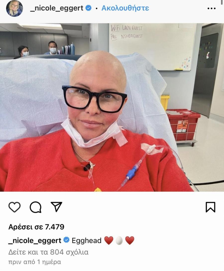 Η πρώτη φωτογραφία της λατρεμένης ηθοποιού μέσα από το νοσοκομείο που δίνει μάχη με τον καρκίνο