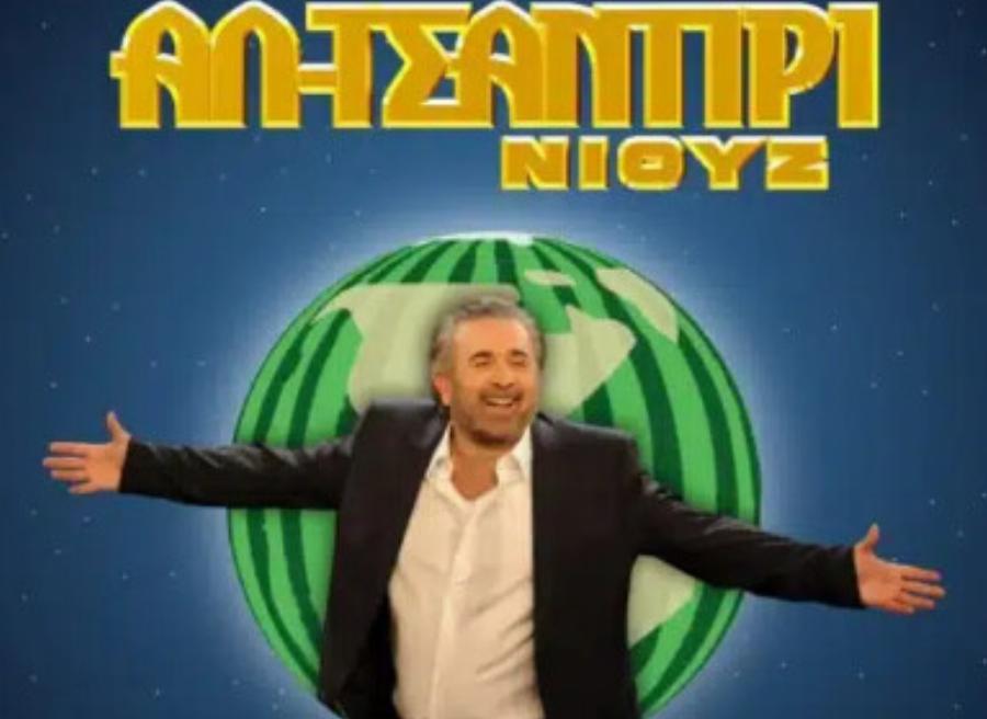 Ραγδαίες εξελίξεις με τον Λάκη Λαζόπουλο