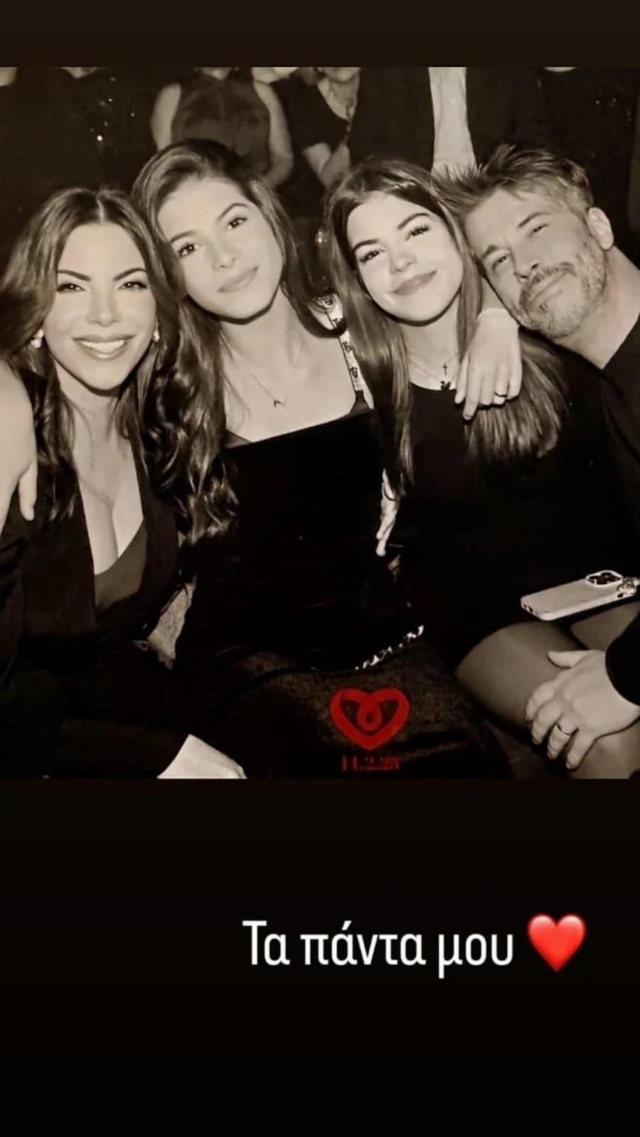 Χάρης κι Αντελίνα Βαρθακούρη: «Λάμπουν» με τις κόρες τους μετά την αποχώρησή τους από την τηλεόραση