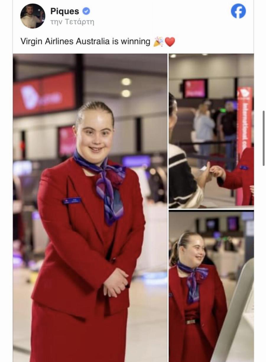 Αεροπορική εταιρεία προσέλαβε συνοδό εδάφους με σύνδρομο Down