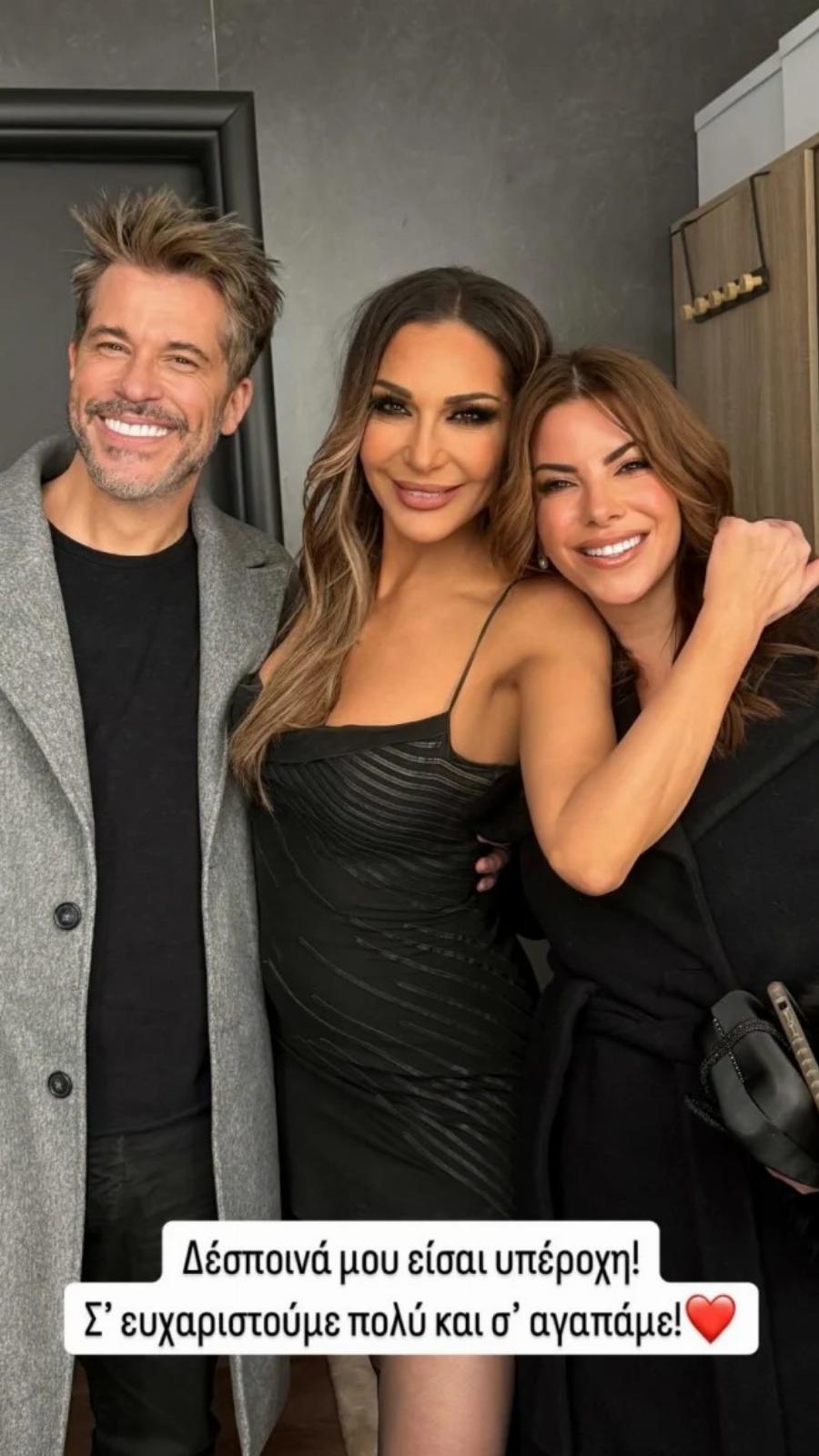 Χάρης κι Αντελίνα Βαρθακούρη: «Λάμπουν» με τις κόρες τους μετά την αποχώρησή τους από την τηλεόραση