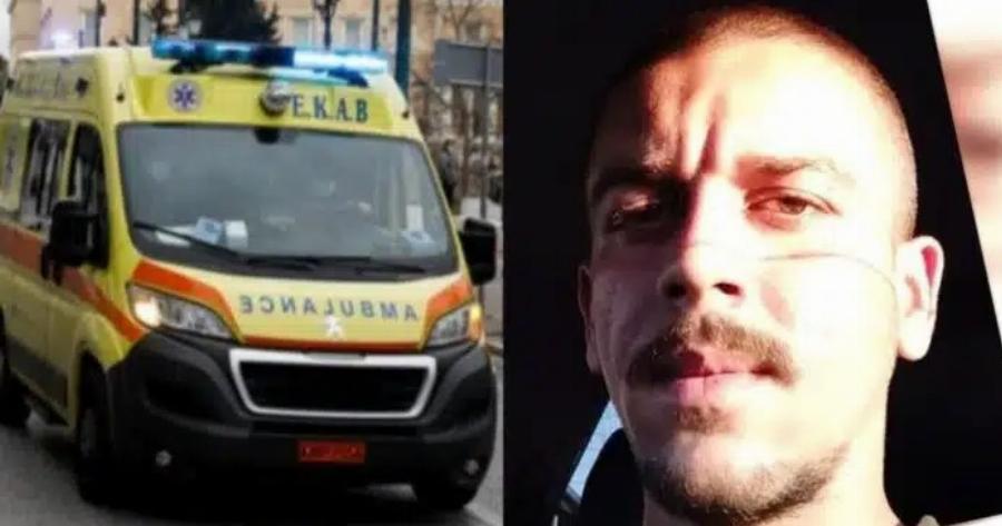 Kαταστράφηκαν 2 οικογένειες σε μια στιγμή: Nεκpός ακαριαiα ο 25χρονος Γιάννης, χαρoπαλεύει 18χρονος, θρηνεi όλη η πόλη