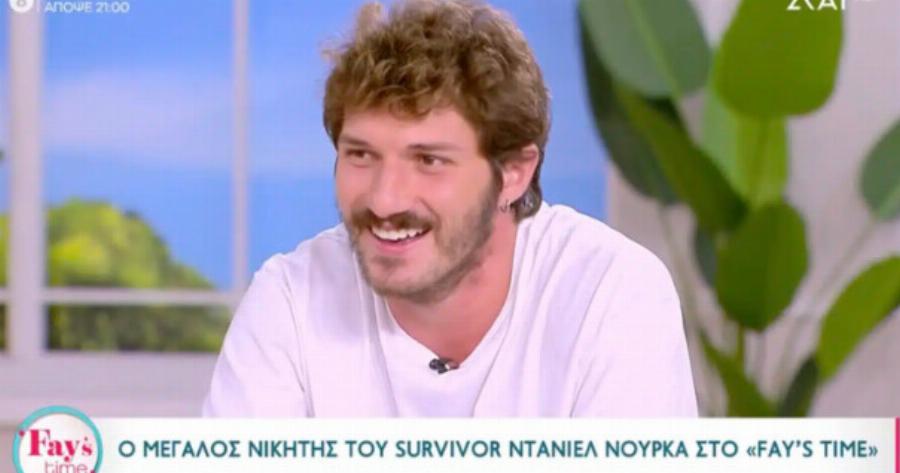 Ντάνιελ Νούρκα: Αποκαλύπτει πώς θα αξιοποιήσει τα 100.000 εuρώ που κέρδισε από το Survivor