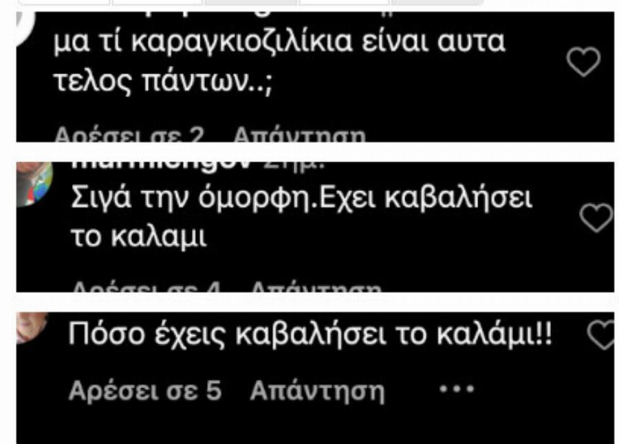 Tεράστιος Σάλoς με την Σταματίνα Τσιμτσιλή πριν λίγο: Ανέβασε αυτήν την φυτογραφία και την έκραξαν όλοι