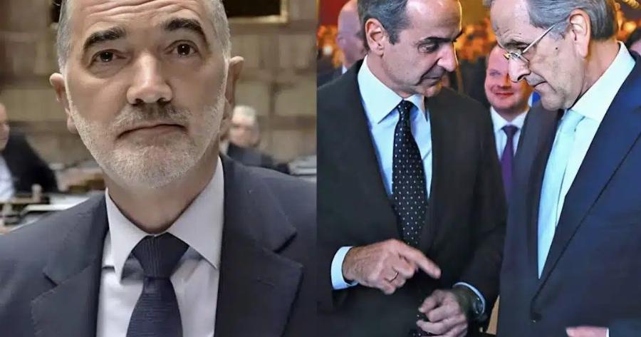 Σαλμάς για κόμμα Σαμαρά και Μητσοτάκη