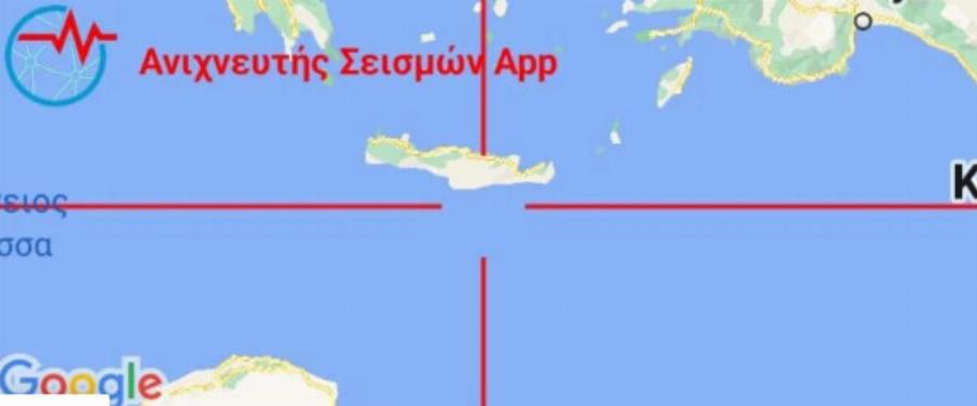 Διπλός ανησυχητικός σεισμός πριν λίγο