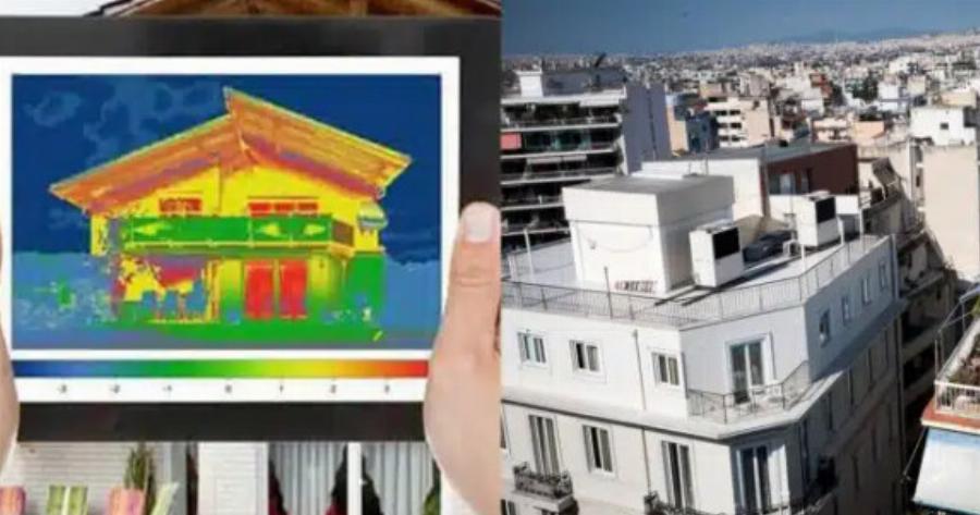 Εξοικονομώ για όλους το 2024: Αντλίες θερμότητας και κουφώματα χωρίς κριτήρια