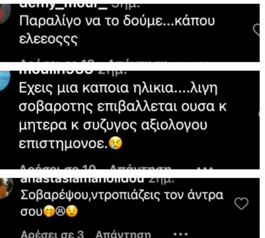 Tεράστιος Σάλoς με την Σταματίνα Τσιμτσιλή πριν λίγο: Ανέβασε αυτήν την φυτογραφία και την έκραξαν όλοι