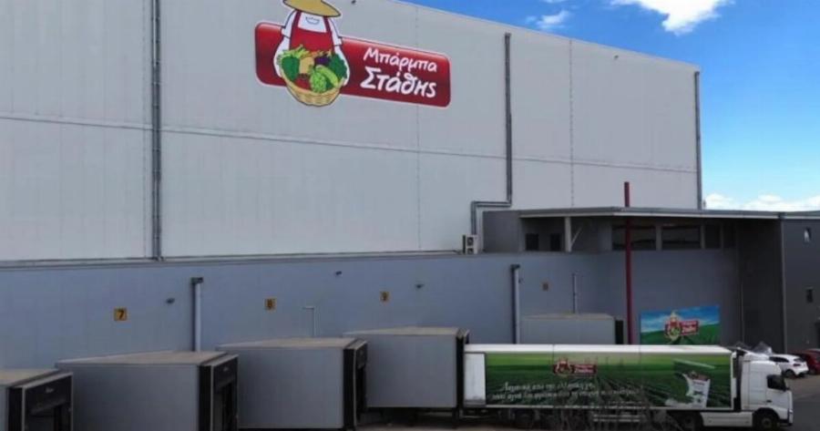 Η εταιρεία κατεψυγμένων λαχανικών Μπάρμπα Στάθης ζητά προσωπικό