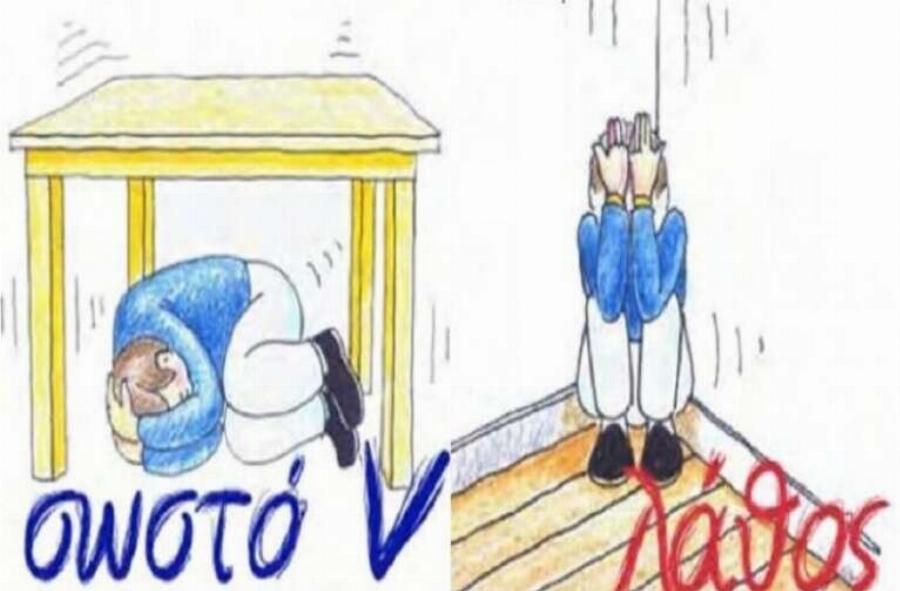 Ισχυρός σεισμος ΤΩΡΑ