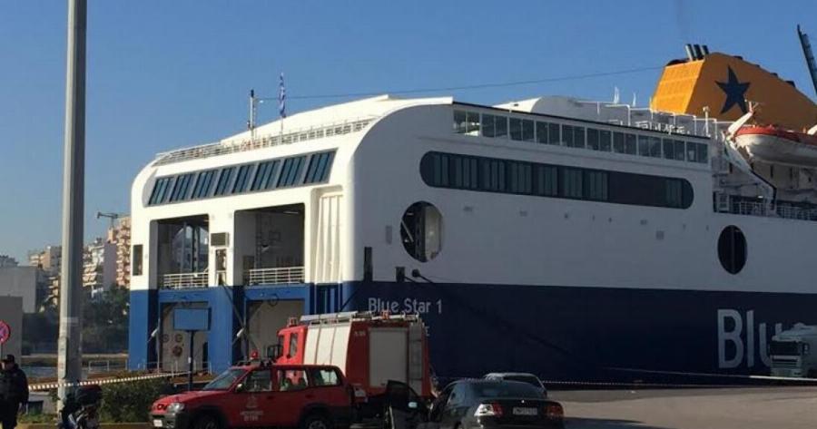 Συναγερμός για βόμβα στο Blue Star 1