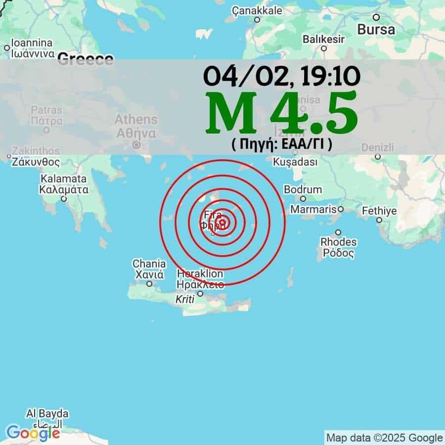 Νέος δυνατός σεισμoς στην Αμοργό: Έφτασαν τις 1.200 οι δονήσεις – 11.000 άτομα έφυγαν