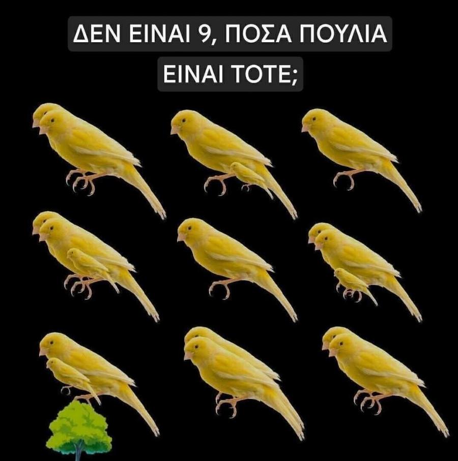 ΔΕΝ