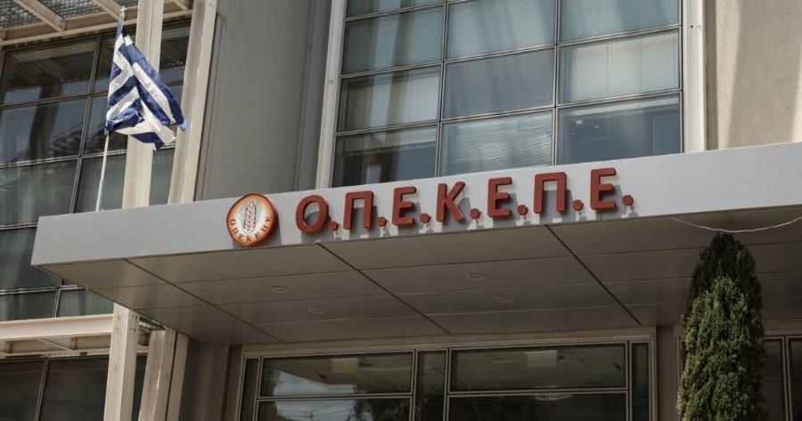 Σκάνδαλο ΟΠΕΚΕΠΕ: Σεισμός στο πολιτικό σκηνικό – Νέοι διαλόγοι-φωτιά