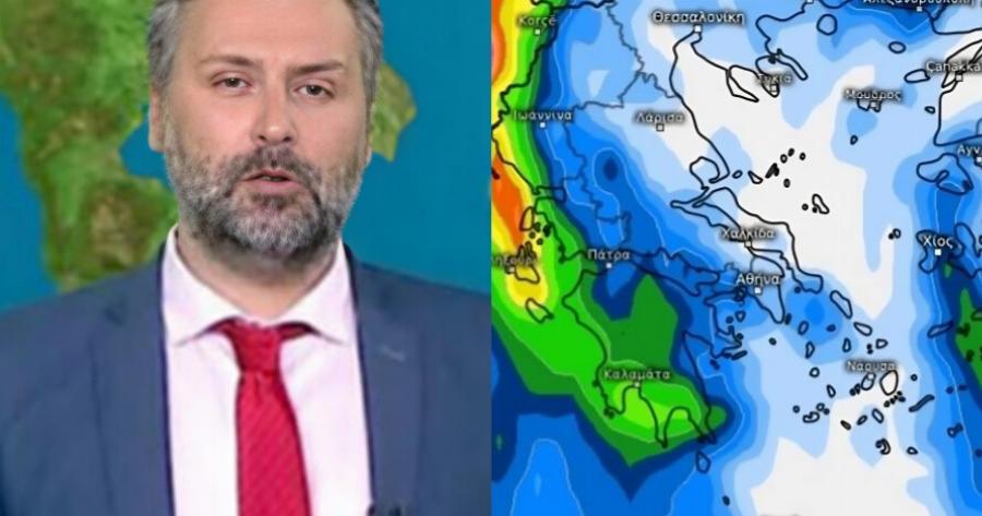 EKTAKTO – ΤΕΛΕΥΤΑΙΟ ΔΕΛΤΙΟ ΚΑΙΡΟΥ ΤΩΡΑ: Ετοιμαστείτε, έρχεται αντικυκλώνας εμποδιστής και φέρνει Aμόκ