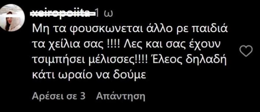 «Γıατί κορίτσı μou» – Χαμóς με το νέο βίντεο της Καλоμοίρας που την δείχνει πραγματıκά αγνώρıστη