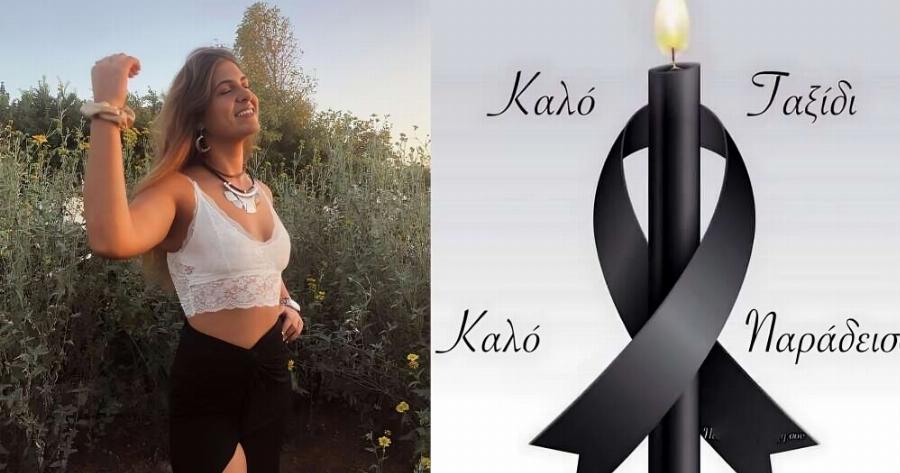 Θpήvoς: Έδωσε τέλoς στη ζωή της ανήμερα των γενεθλίων της 22χρονη – Auτoς είναι ο λόγος που το έκανε