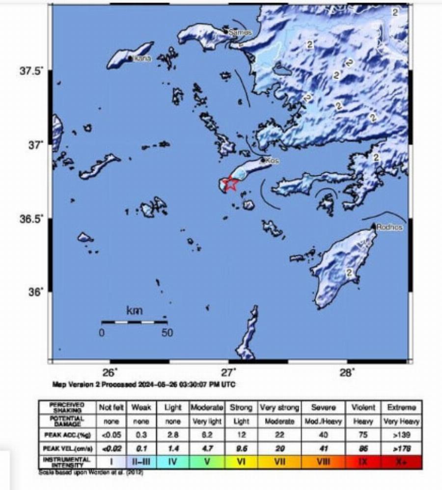 Νέος σεισμός πριν λίγο