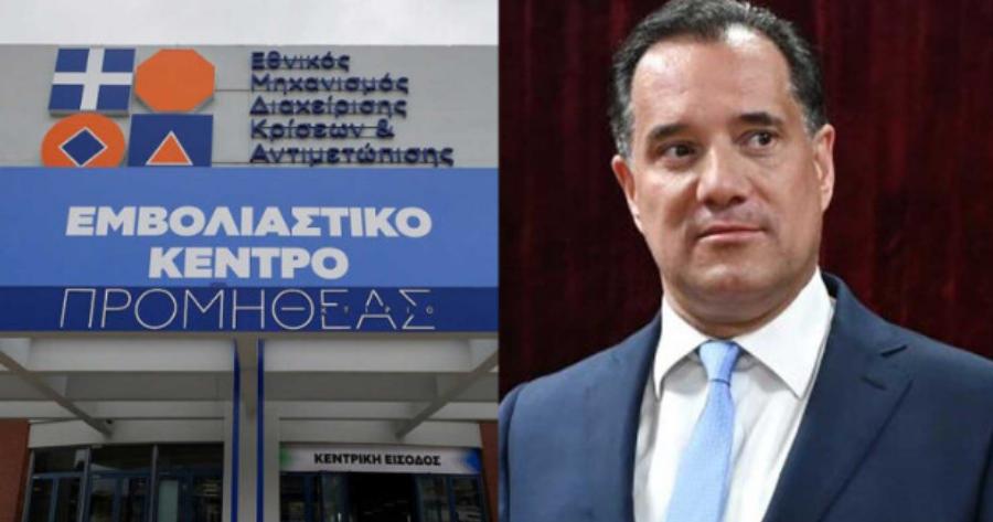Ευχάριστα νέα: Δıαγράφονται τα πρόστıμα στους ανεμβολiαστους