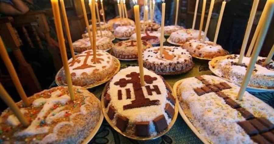 Έρχεται το 1ο Ψυχοσάββατο για το 2026: Πότε πέφτει η μέρα που είναι αφιερωμένη στους κεκοιμημένους