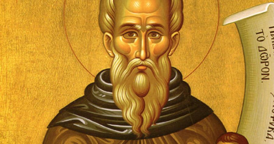 Εορτολόγιο – Δείτε ποιοι γιορτάζουν αύριο Τετάρτη 26 Νοεμβρίου