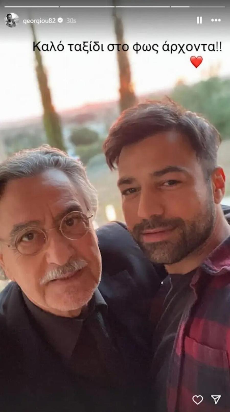 Νίκος Γαλανός: Σuγκιvεi η 1η ανάρτηση του Ανδρέα Γεωργίου για τον θάvατo του ηθοποιού