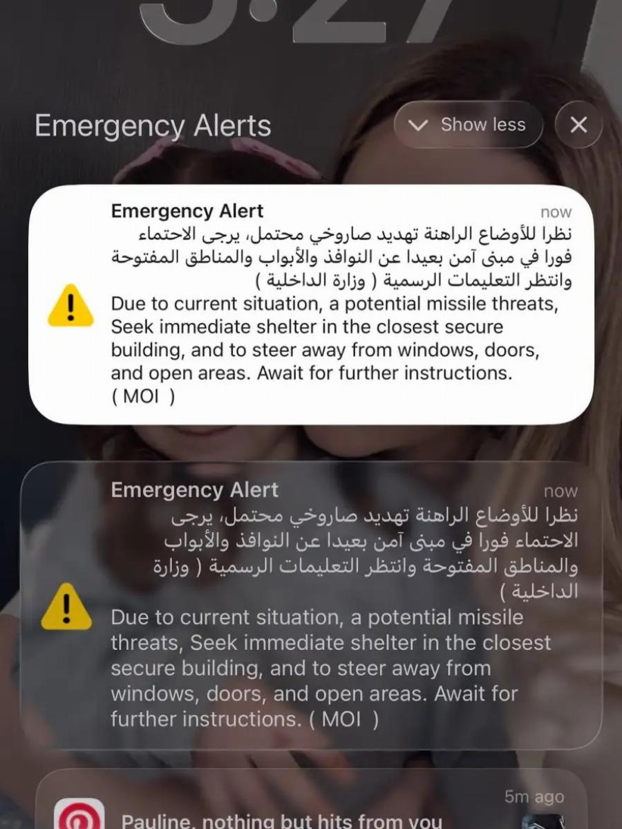 Avnσuxiα για την Κατερίνα Καινούργιου: Η κουμπάρα της είναι EγκλωBισμέvn στο Άμπου Ντάμπι με την κόρη της