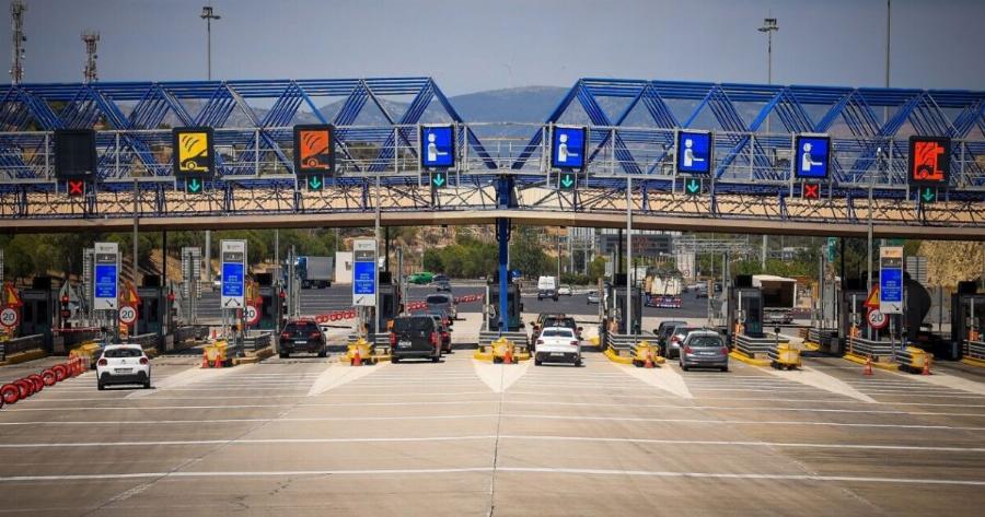 Διόδια: Πόσο αυξάνονται οι τιμές από 1η Ιανουαρίου