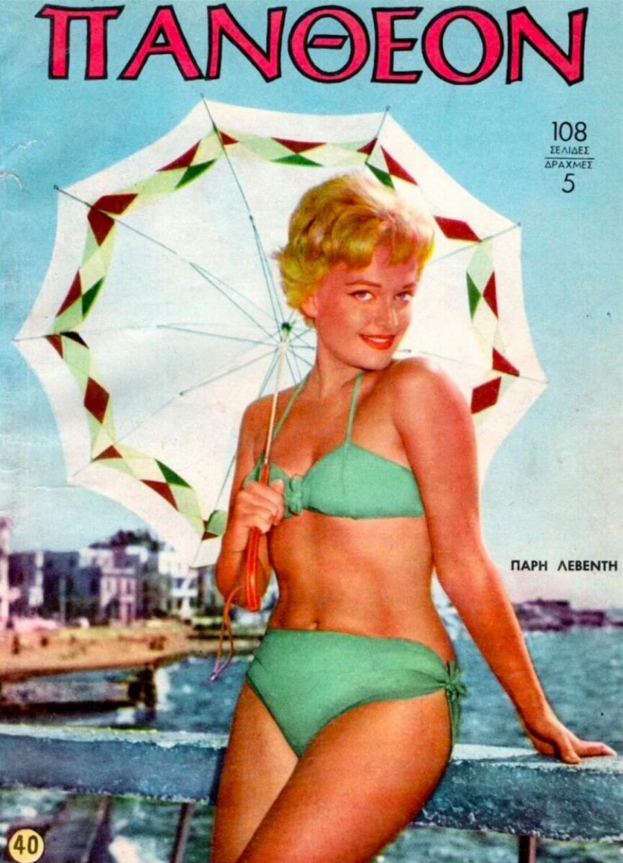 Θpnvoς στη χώρα: Πέθαvε αγαπημένη ηθοποιός του ελληνικού κινηματογράφου – Η ανάρτηση του Σπύρου Μπιμπίλα