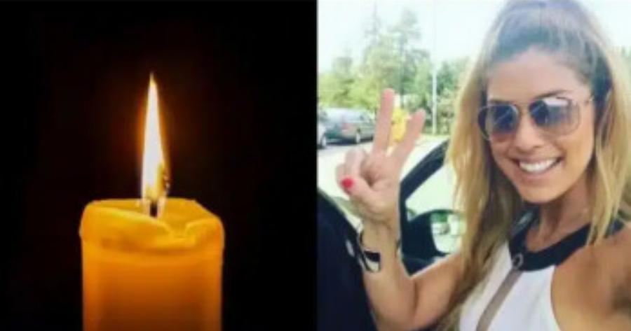 ΤΡΑΓΩΔΙΑ Νεκρή γνωστή νεαρή παρουσιάστρια