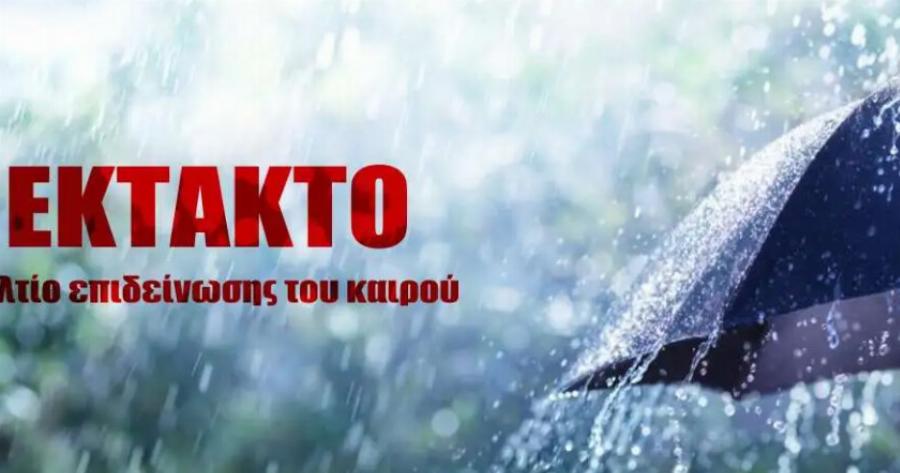 Καιρός: Έκτακτο δελτίο επιδείνωσης – Έρχονται βροχές, καταιγίδες και χαλάζι