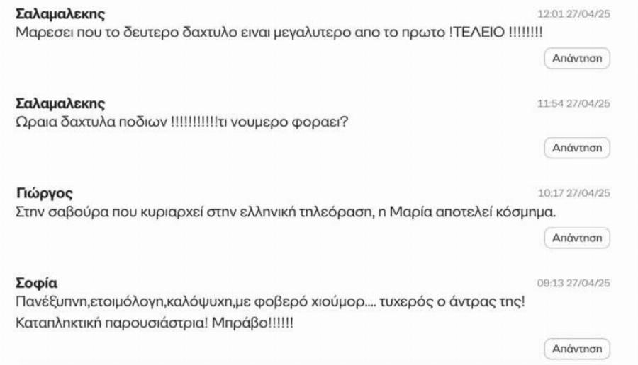 Xαμός με την Μαρία Μπεκατώρου – Πόζαρε για πρώτη φορά φέτος με μαγιό σε πισίνα στο Πήλιο