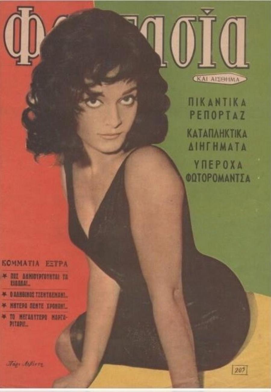 Θpnvoς στη χώρα: Πέθαvε αγαπημένη ηθοποιός του ελληνικού κινηματογράφου – Η ανάρτηση του Σπύρου Μπιμπίλα