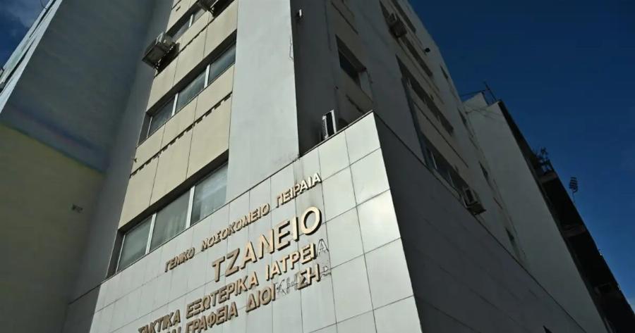 Τζάνειο: Νοσηλευτής έβαλε λάθος ομάδα αίματος σε 62χρονη – Υπέστη πολλαπλά εγκεφαλικά και νοσηλεύεται διασωληνωμένη