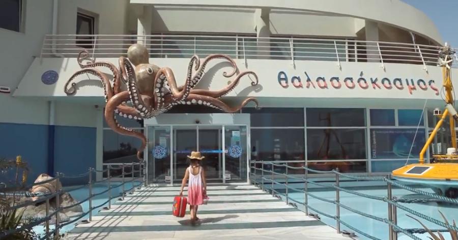 Το μεγαλύτερο θαλάσσιο πάρκο της Ευρώπης βρίσκεται στην Ελλάδα