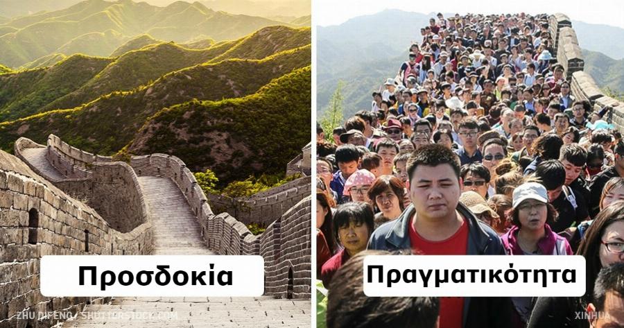 Πως Φαίνονται στις Καρτ Ποστάλ 15 διάσημοι Ταξιδιωτικοί Προορισμοί και ΠΩΣ είναι στην Πραγματικότητα. Η Σαντορίνη θα σας Σοκάρει!