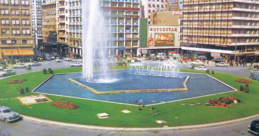 20 νοσταλγικές φωτογραφίες που μας πάνε πίσω σε μια άλλη Ελλάδα