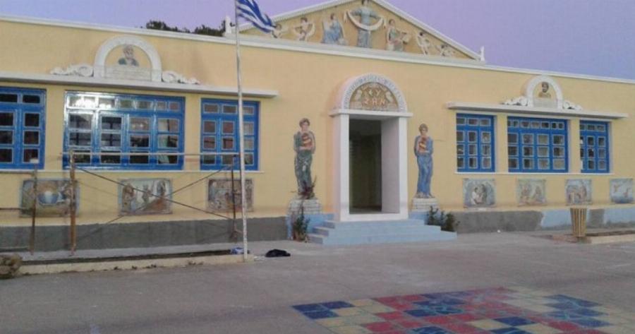 Το ωραιότερο σχολείο της Ελλάδας βρίσκεται στην Κάρπαθο