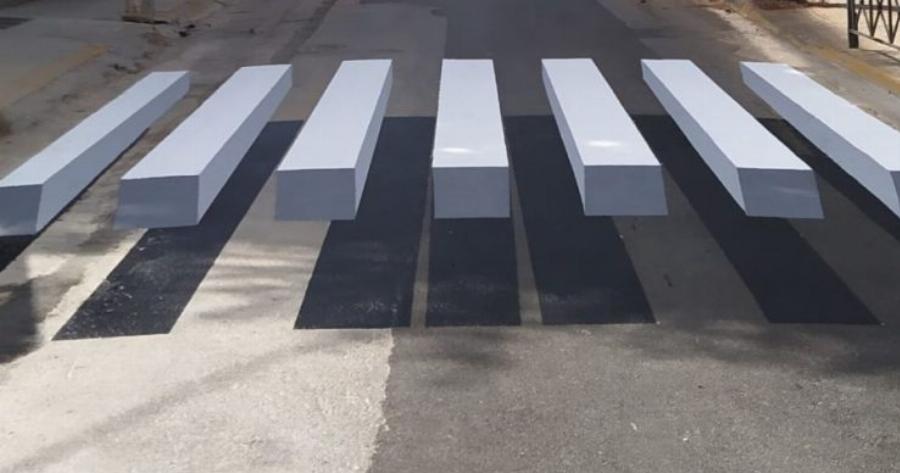 Οι πρώτες 3D διαβάσεις έξω από σχολείο στο Χαλάνδρι