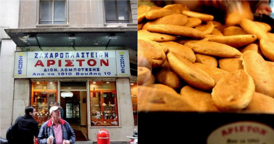 Άριστον: Το μυστικό της θρυλικής τυρόπιτας που μεγάλωσε πολλές γενιές Αθηναίων