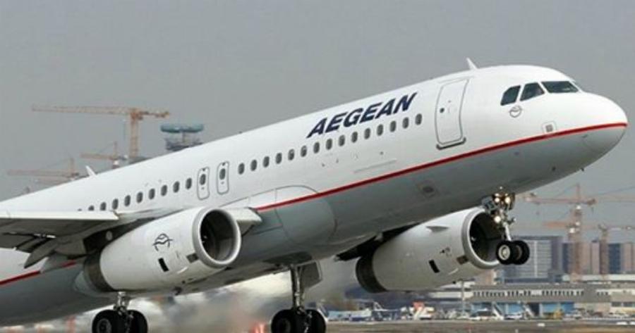 Έσκασε Νέα Προσφορά στα Αεροπορικά Εισιτήρια που Σπάει τα Ταμεία! Ταξίδεψε Ελλάδα και Εξωτερικό σε Τιμές που δεν Φαντάστηκες Ποτέ!