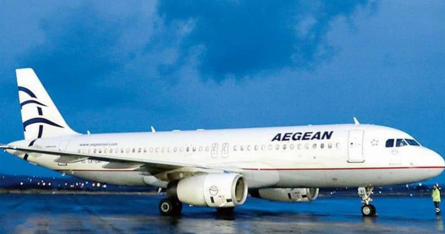 Aegean: Σε Στέλνει με 54€ στους Κορυφαίους Χριστουγεννιάτικους Προορισμούς!