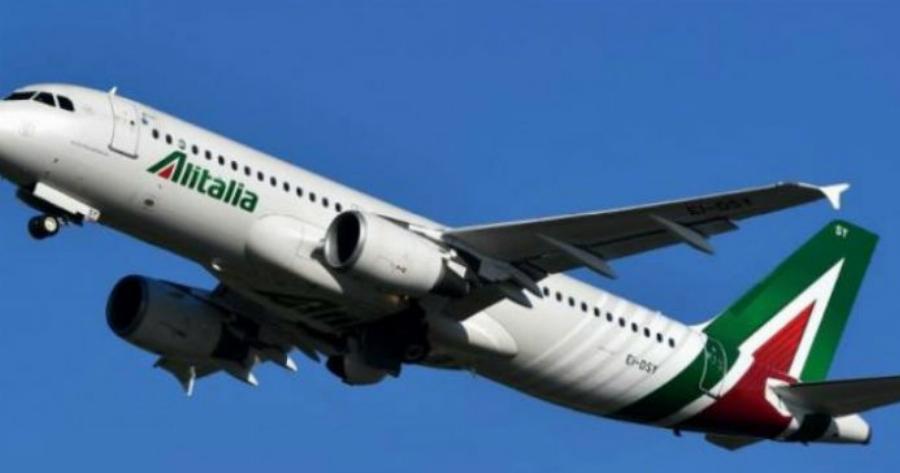 Alitalia: Προσφορά- μαμούθ! Ταξιδέψτε σε όλον τον κόσμο με εισιτήρια από…54€!