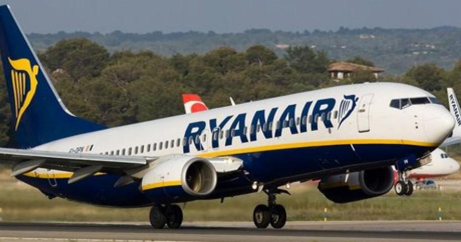 Έβαλε “φωτιά” στις τιμές της η Ryanair! Ταξιδέψτε με 9,99 σε αγαπημένους προορισμούς!