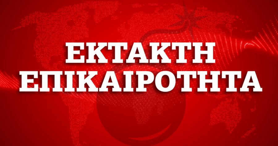 Σεισμός ΤΩΡΑ: Ταρακουνήθηκε και η Αθήνα