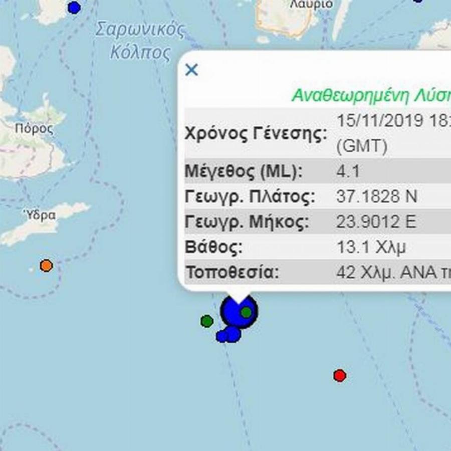 Σεισμός ΤΩΡΑ: Ταρακουνήθηκε και η Αθήνα