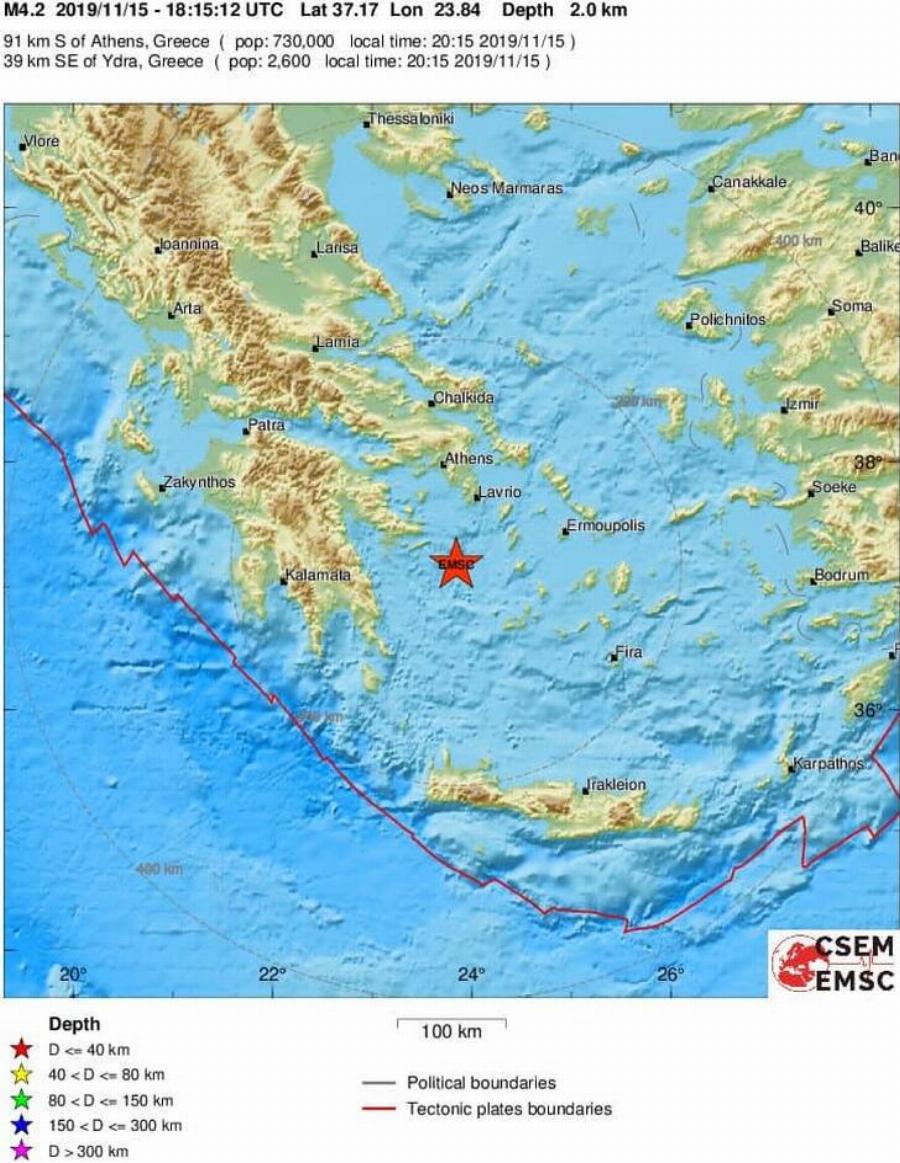 Σεισμός ΤΩΡΑ: Ταρακουνήθηκε και η Αθήνα