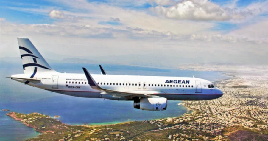 Aegean Airlines: Αναζήτηση Προσωπικού για Πρόσληψη! Προλάβετε!