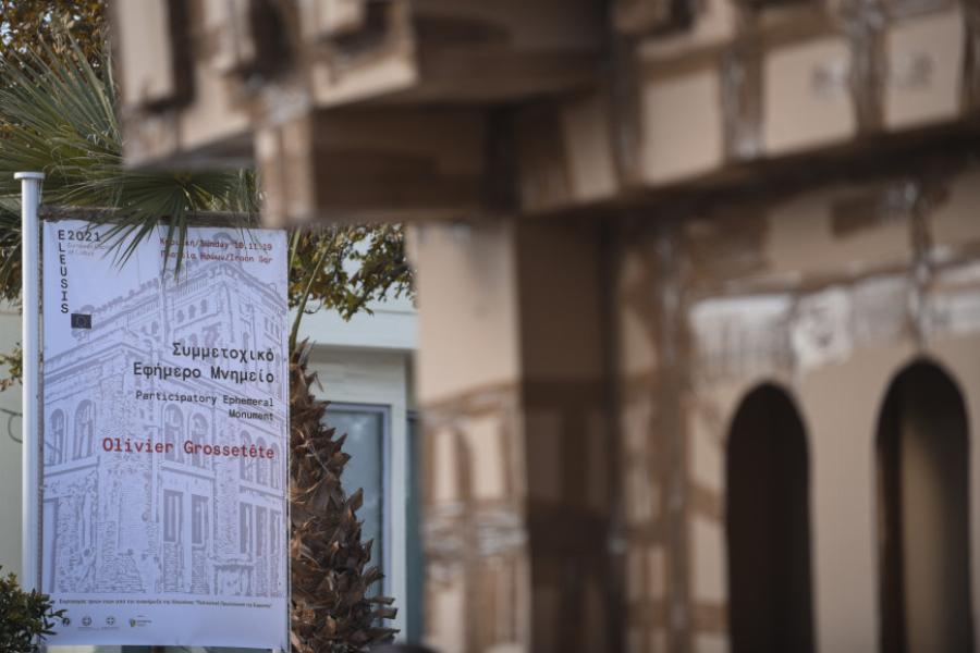 Υπέροχο! Ένα Μνημειώδες Κτίριο από 1.000 Χάρτινα Κιβώτια Στήθηκε στην Ελευσίνα. Μπράβο σας!